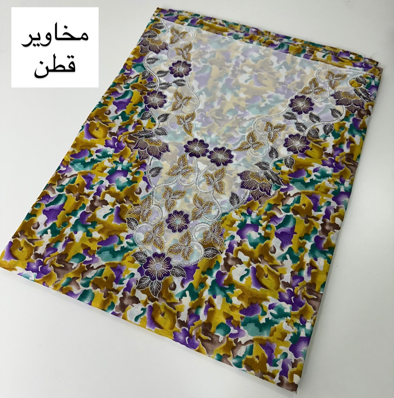 مخاوير قطن 01