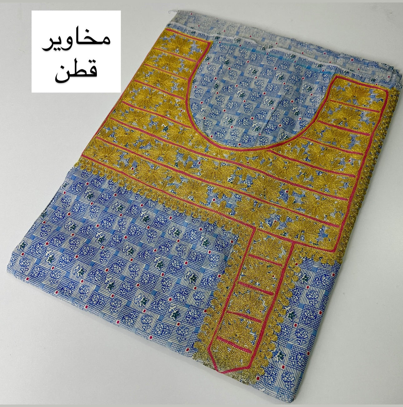مخاوير قطن مخلوط 17