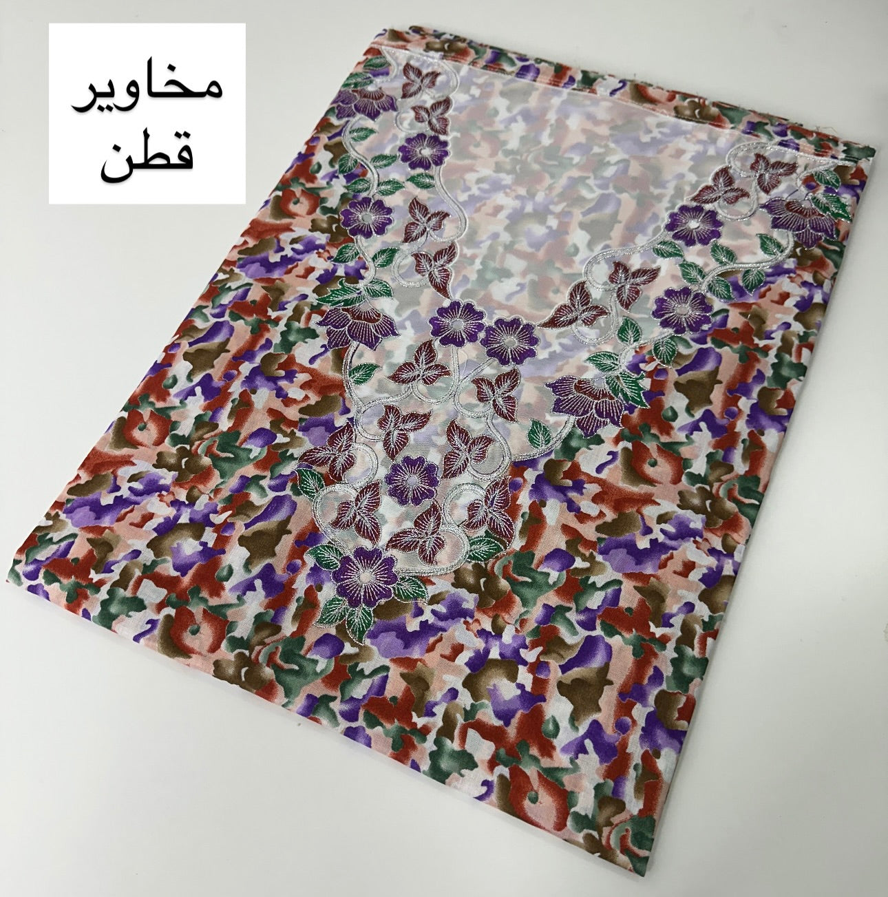 مخاوير قطن 01