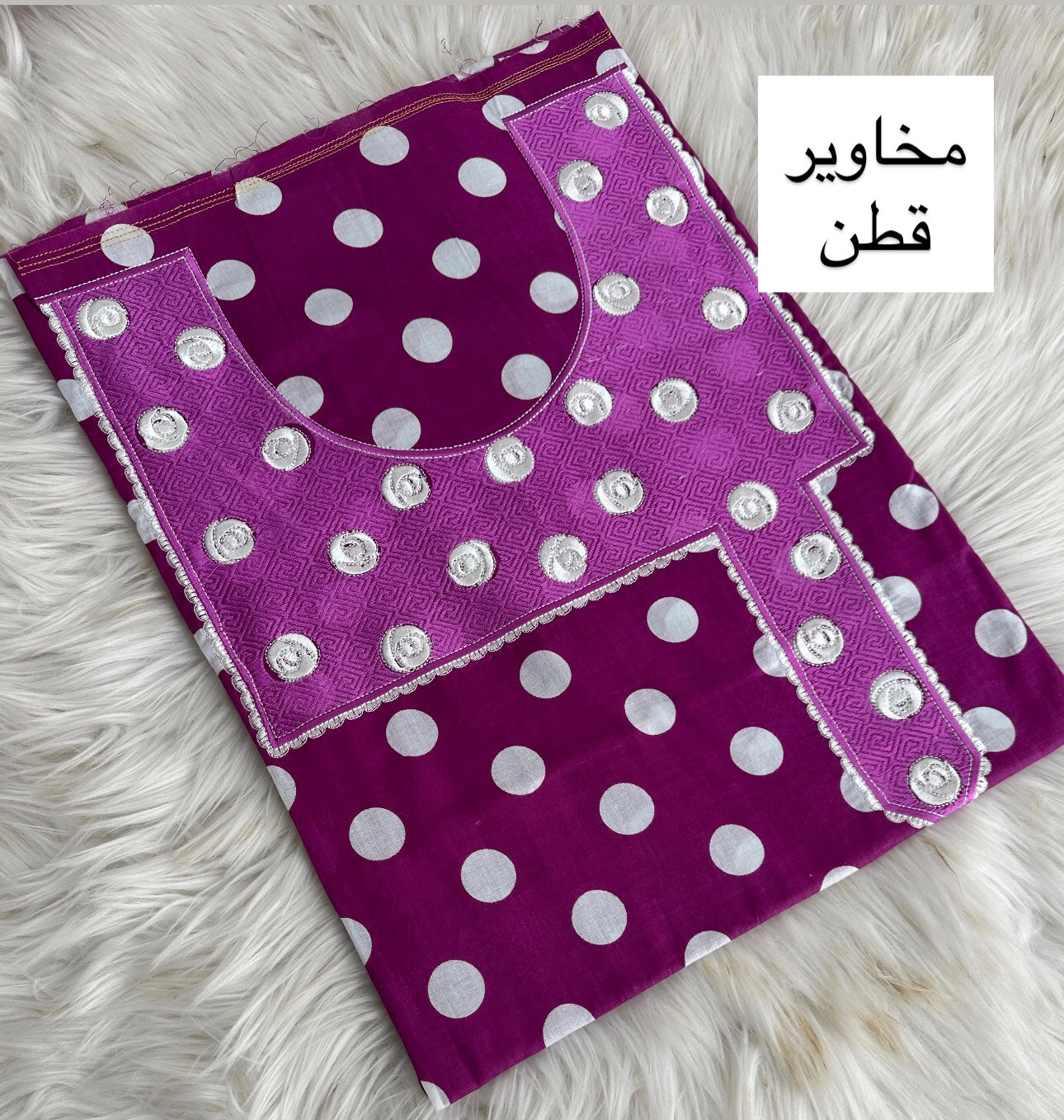 مخاوير قطن 05