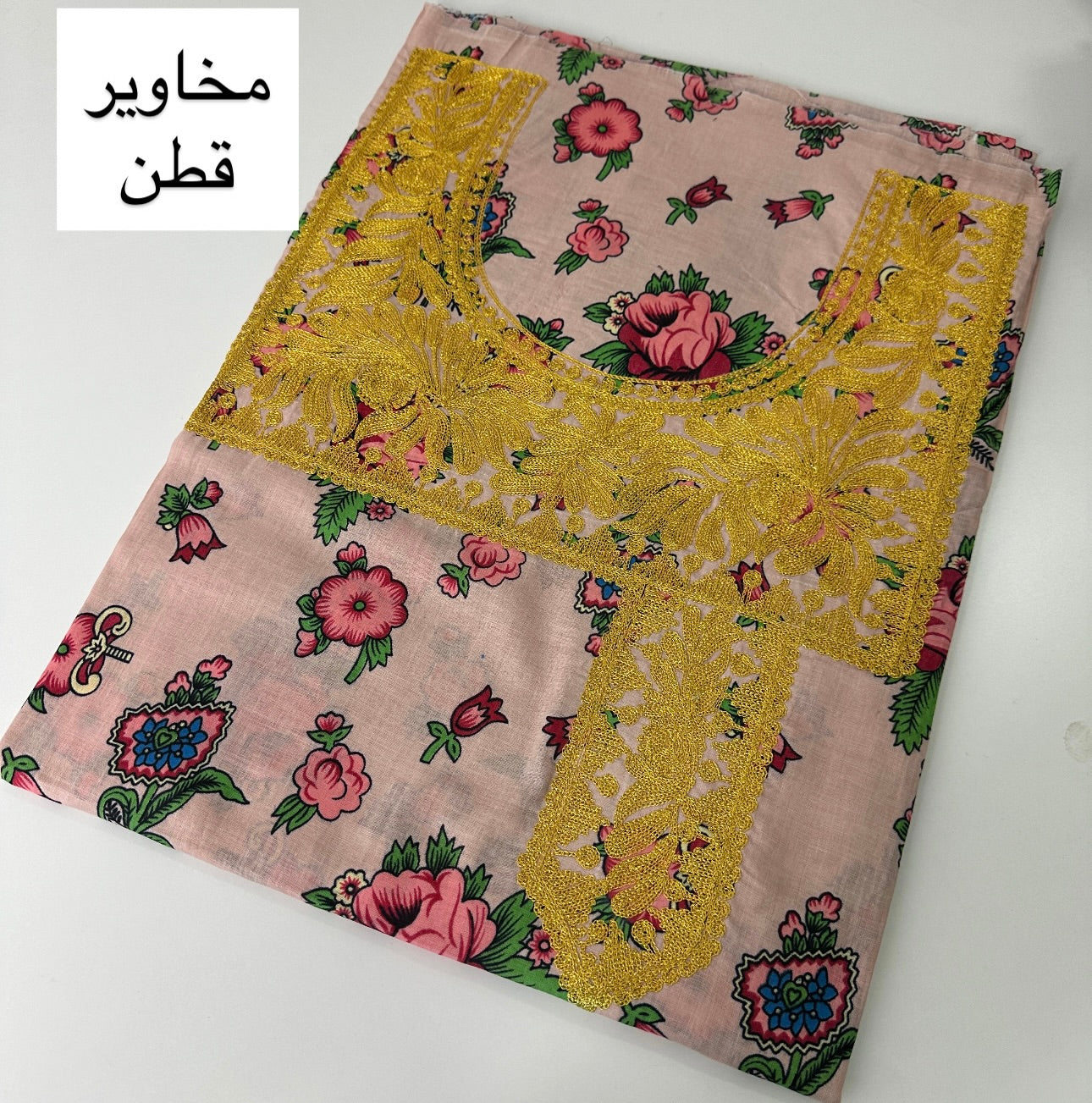 مخاوير قطن مخلوط 17