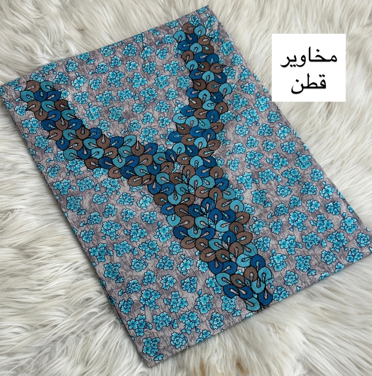 مخاوير قطن 14