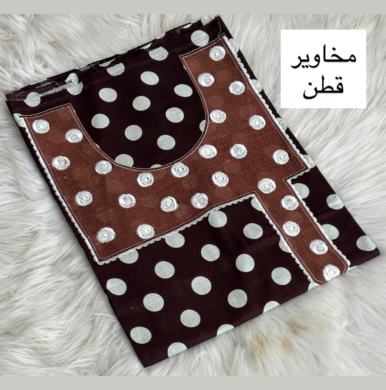 مخاوير قطن 05