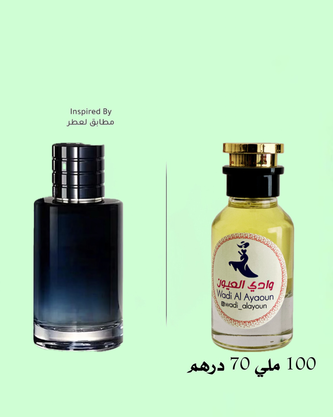 Dior Sauvage للرجال 100 ملي