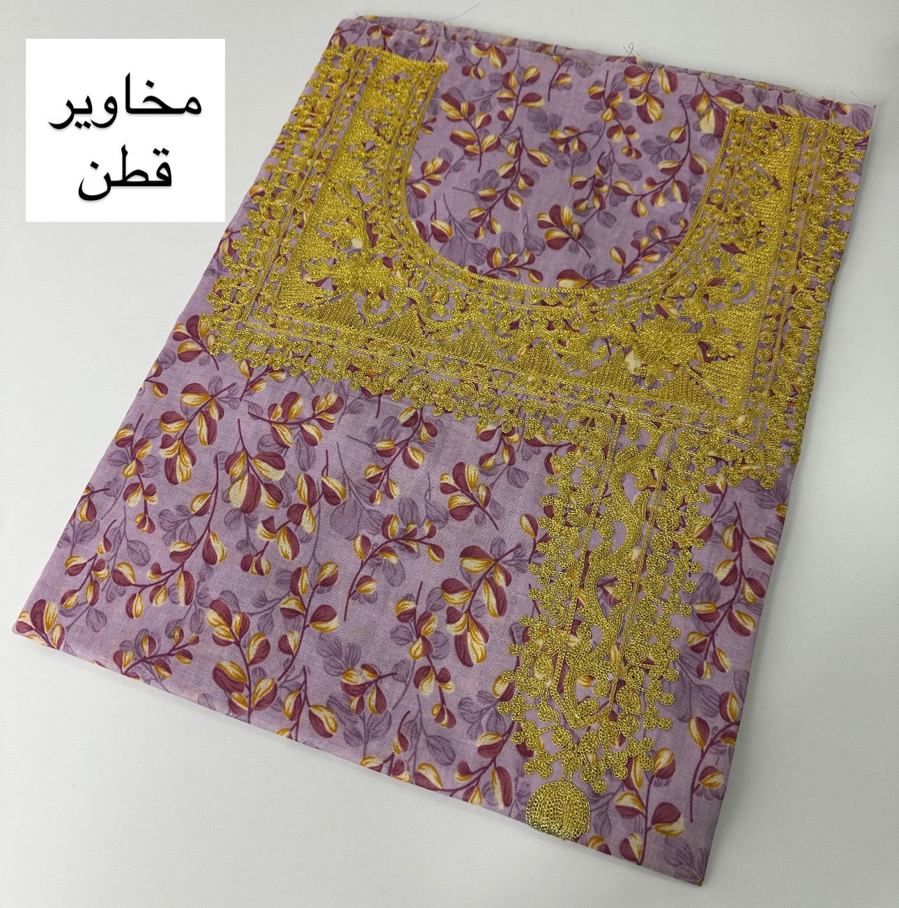 مخاوير قطن مخلوط 17