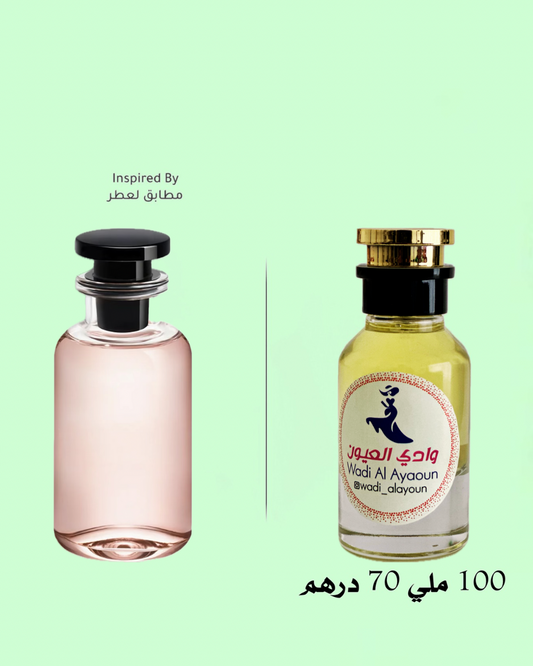 MATIERE NOIRE LOUIS VUlTTON  للنساء 100 ملي