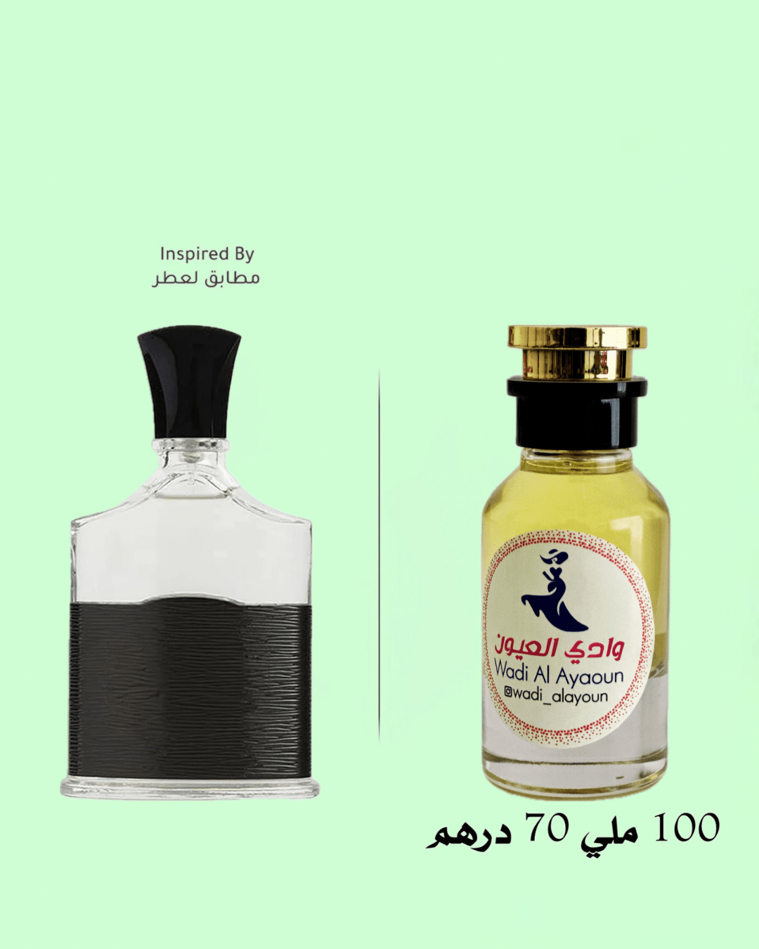 Dior Addict 50ml