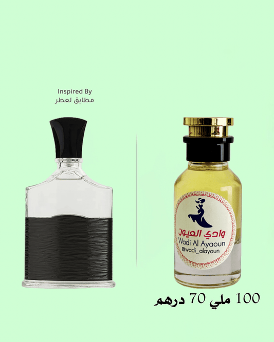 King's Legacy | Inspired by: Creed Aventus  100  ملي