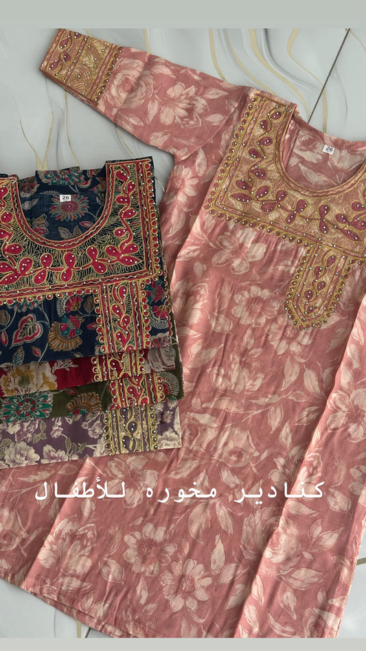 كنادير مخوره للأطفال 04 جديد