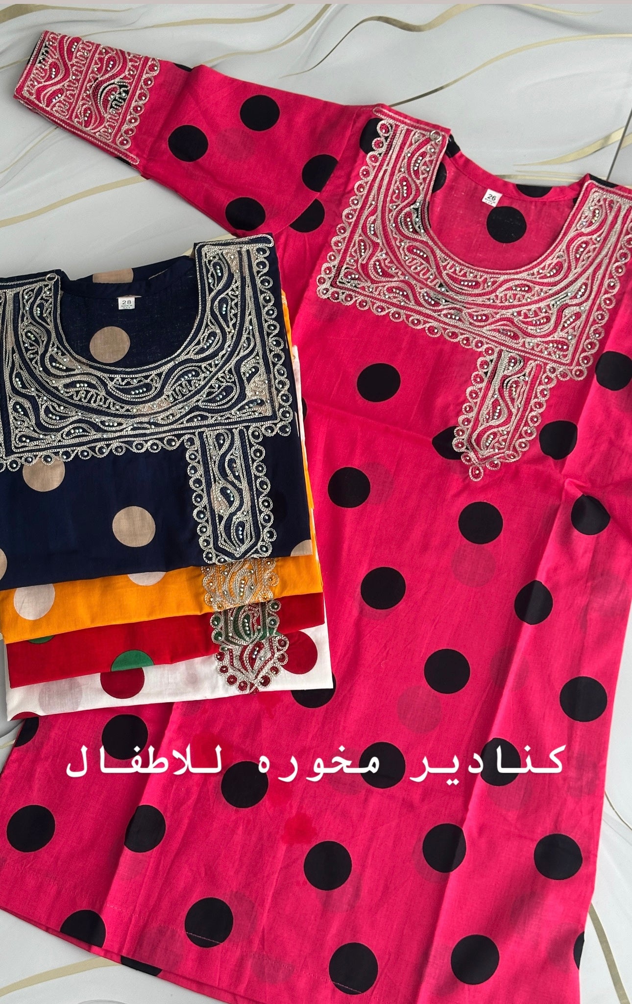 كنادير مخوره للأطفال 18