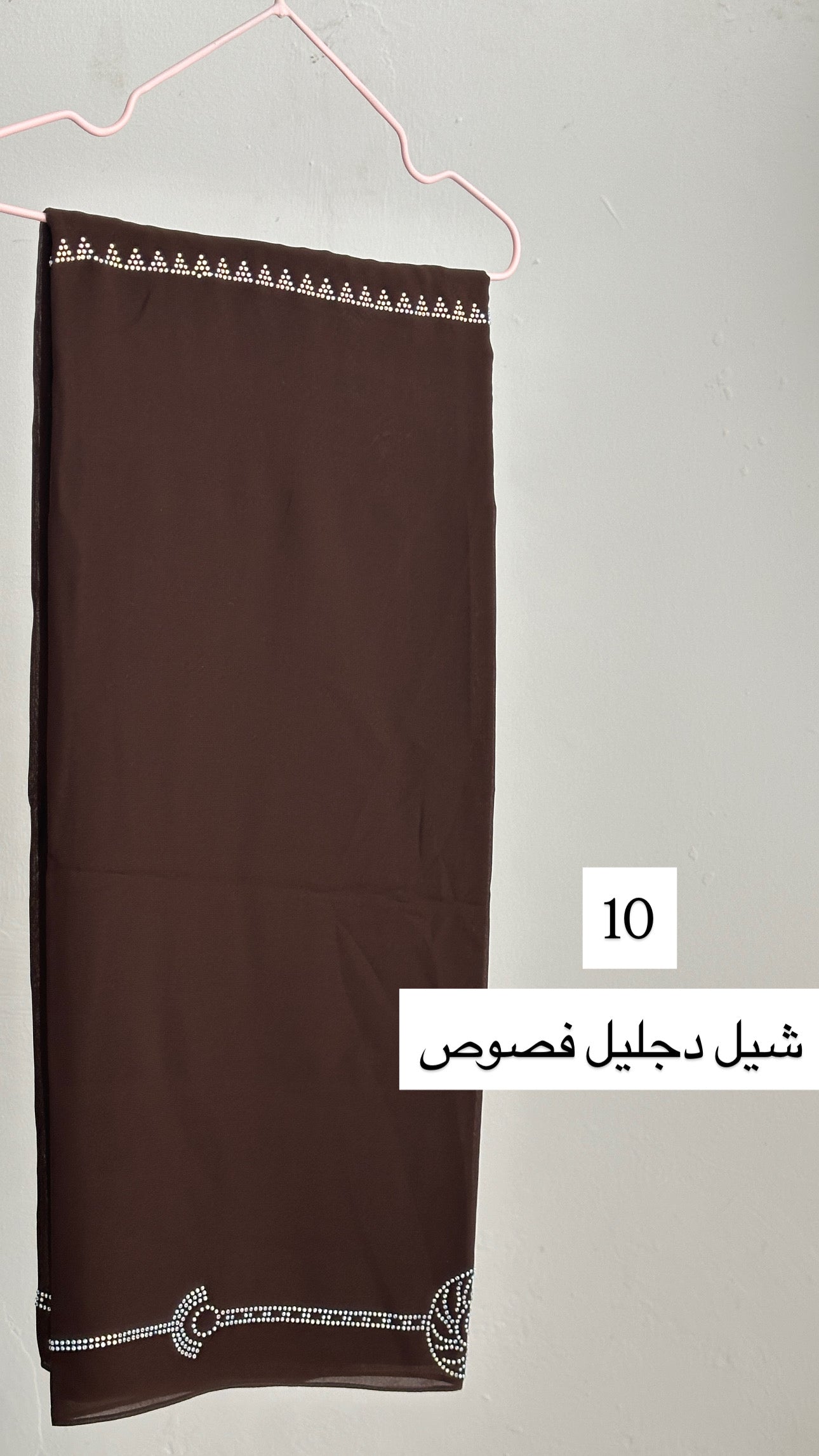 شيل دجليل فصوص