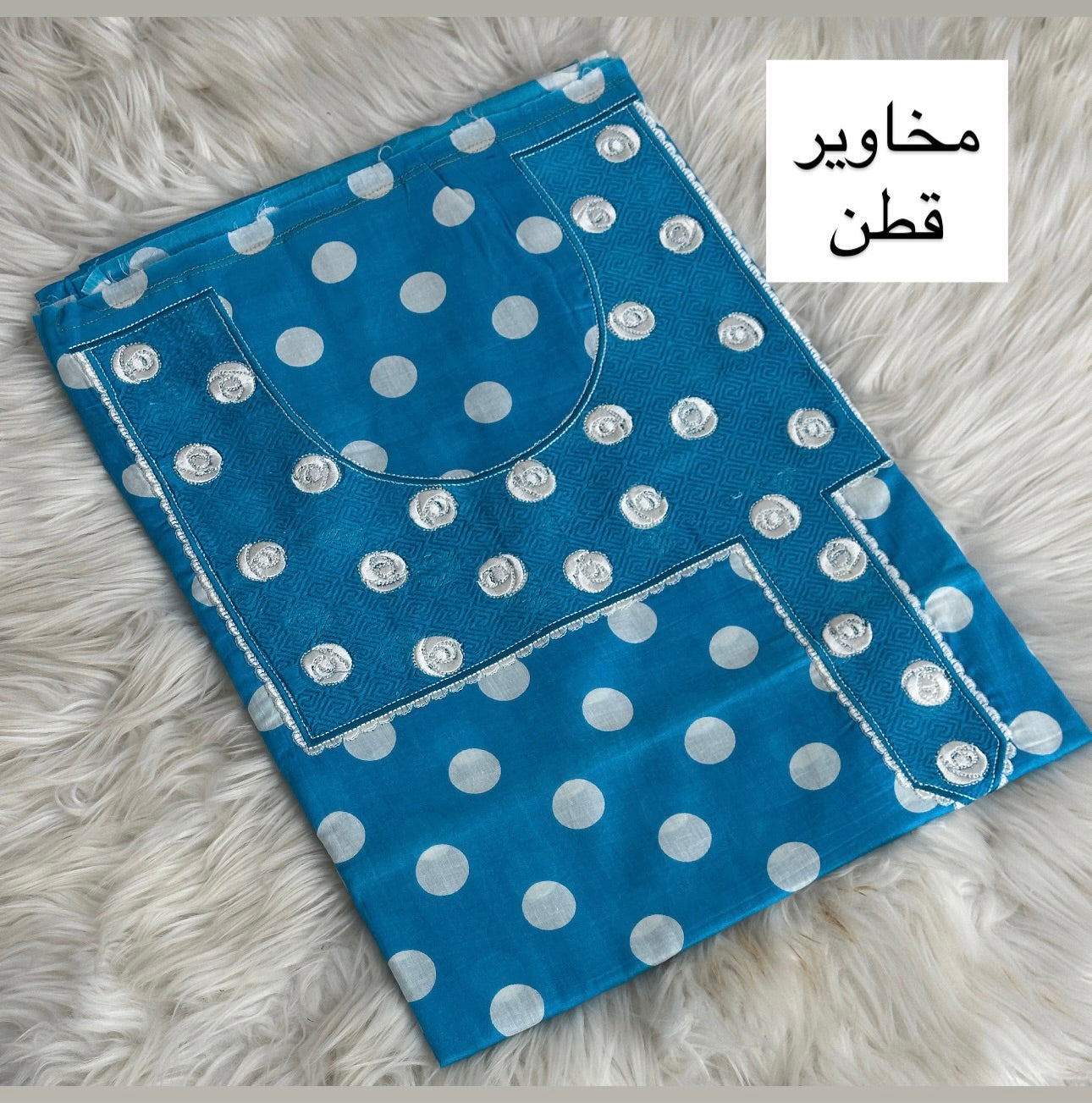 مخاوير قطن 05