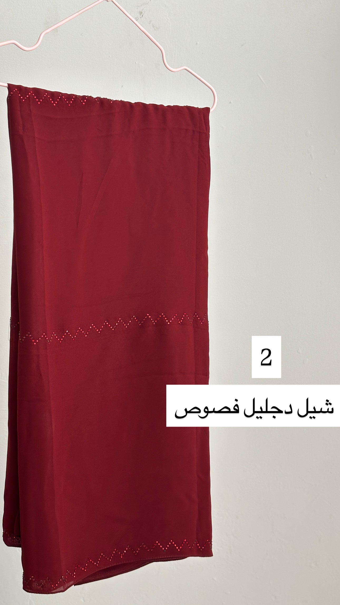 شيل دجليل فصوص