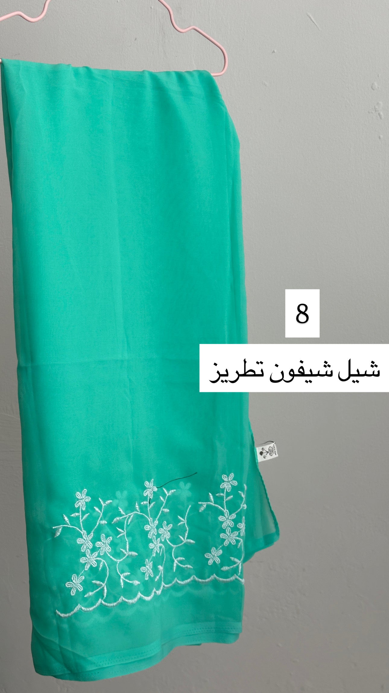 شيل شيفون تطريز