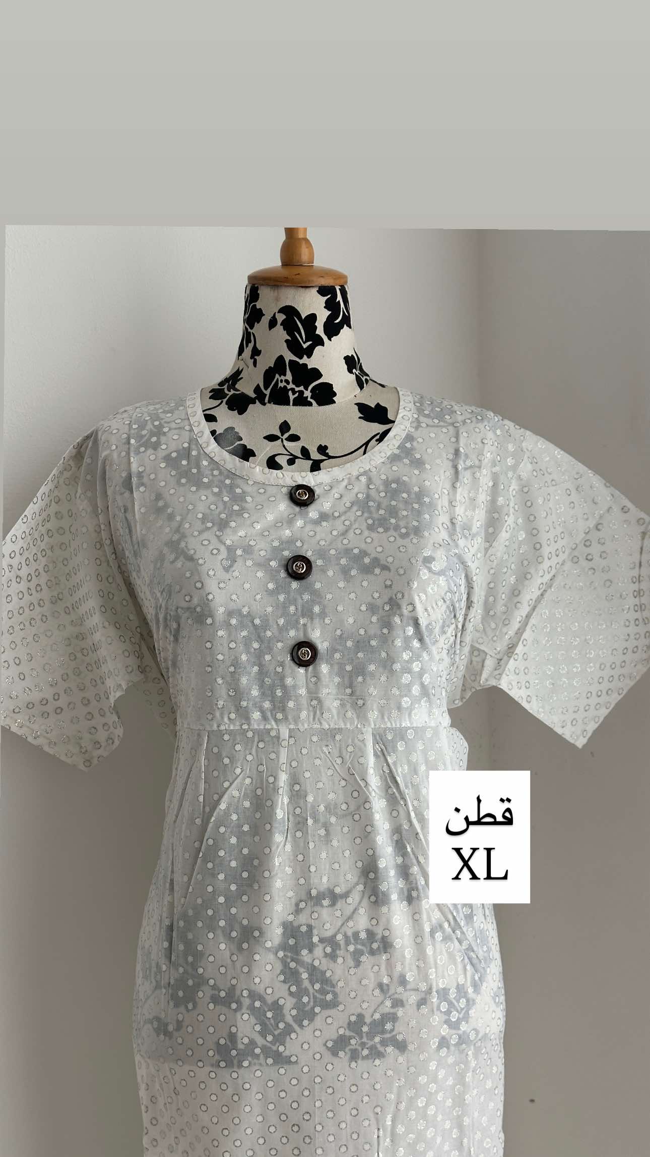 جلابيات أكس لارج متنوعه