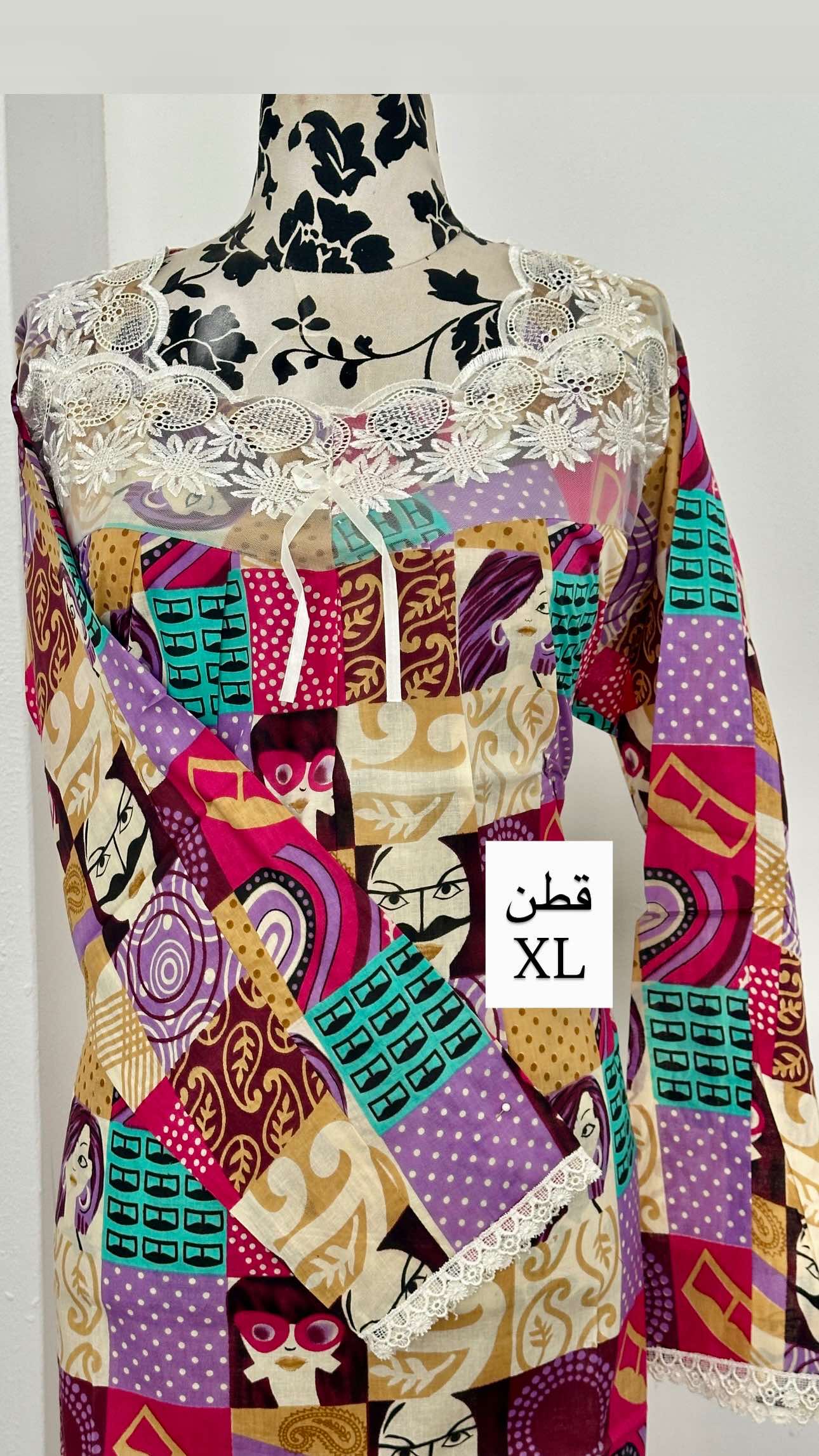 جلابيات أكس لارج متنوعه