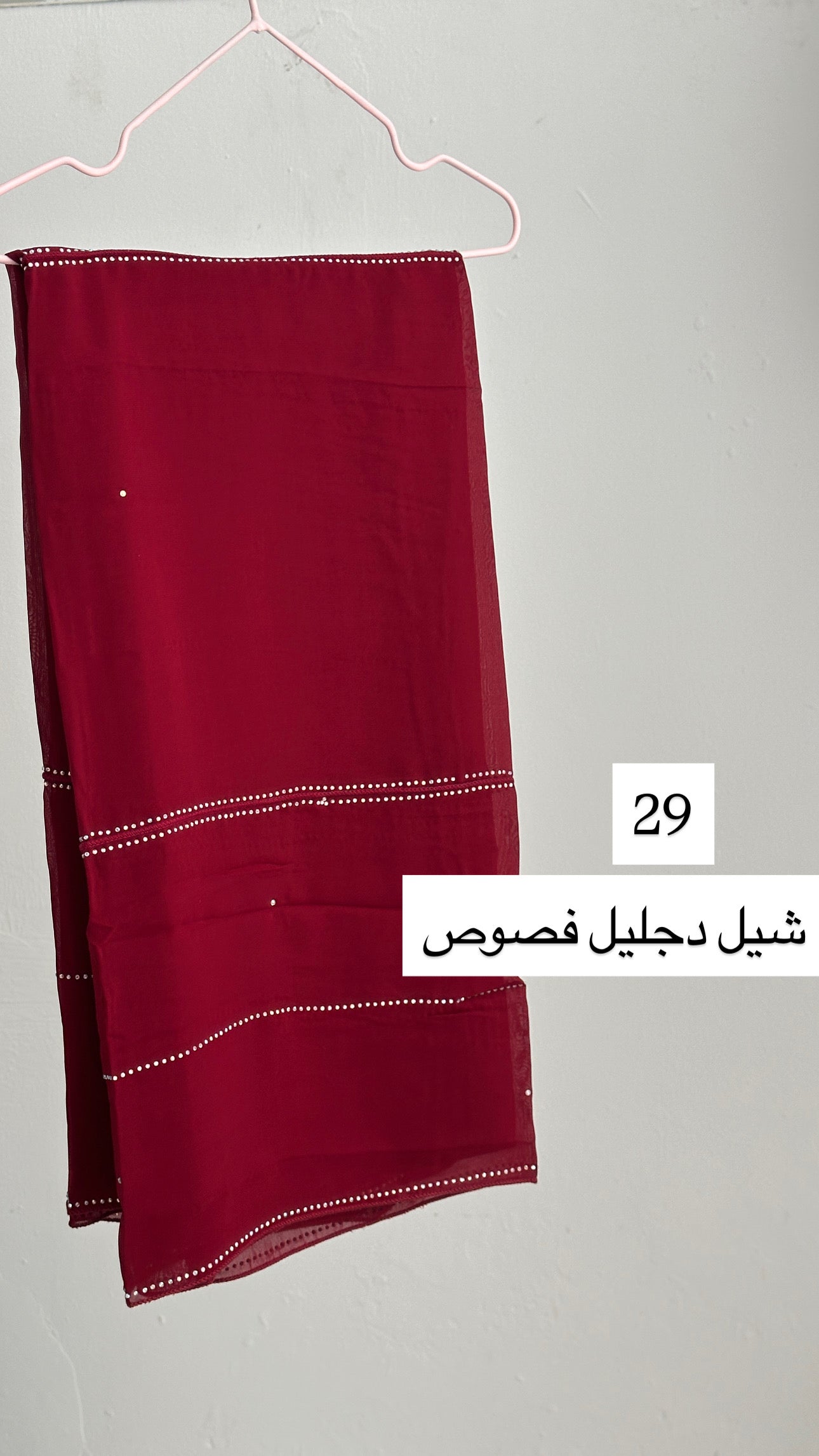 شيل دجليل فصوص
