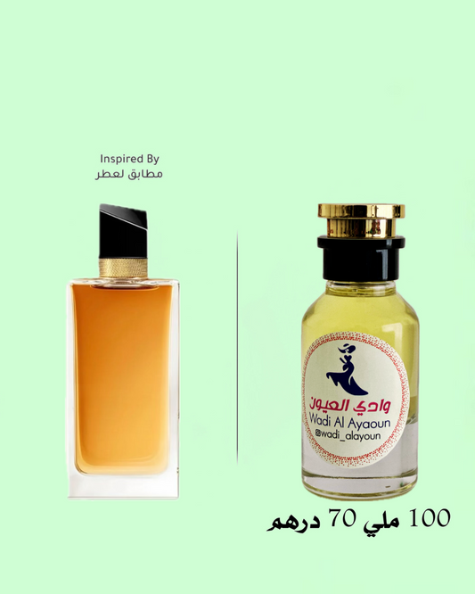 Libre intense yves saint laurent للنساء 100 ملي