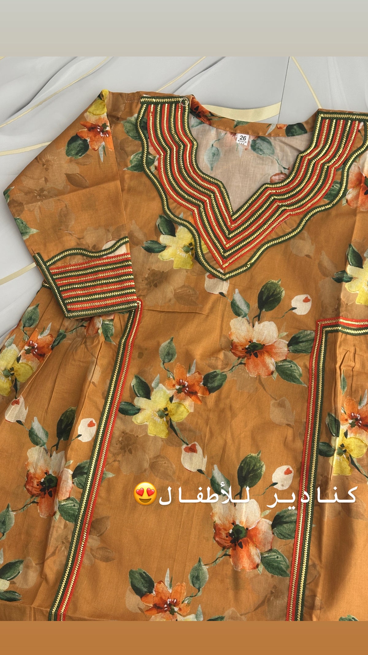 كنادير تلي للأطفال 10