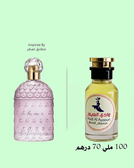 INSOLENCE GUERLAIN Paris  للنساء 100 ملي