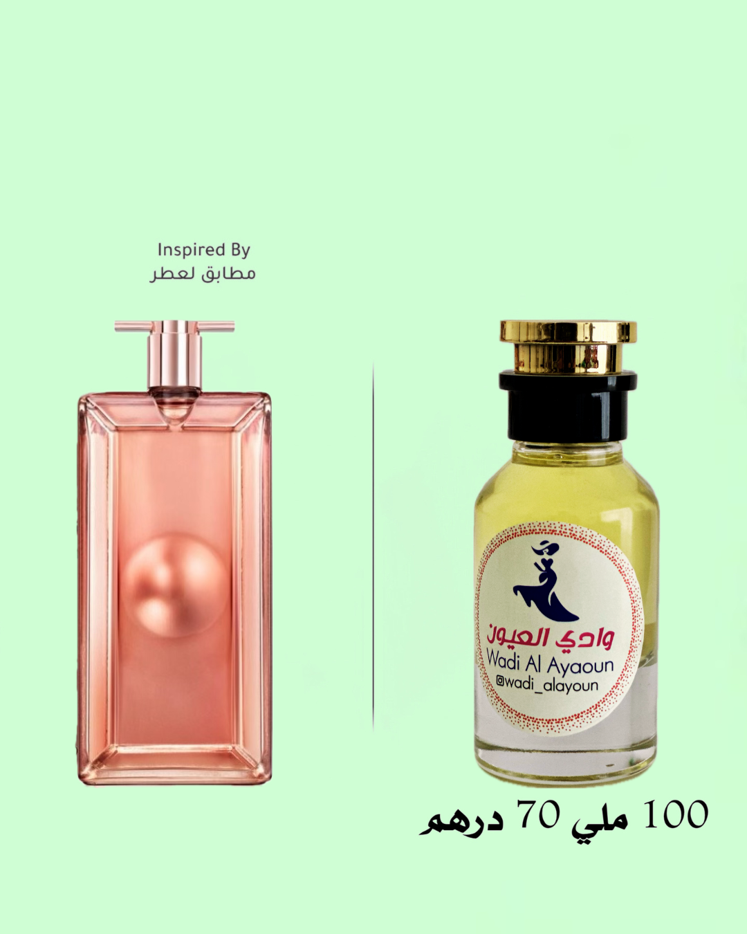 Idole Now Lancome للنساء