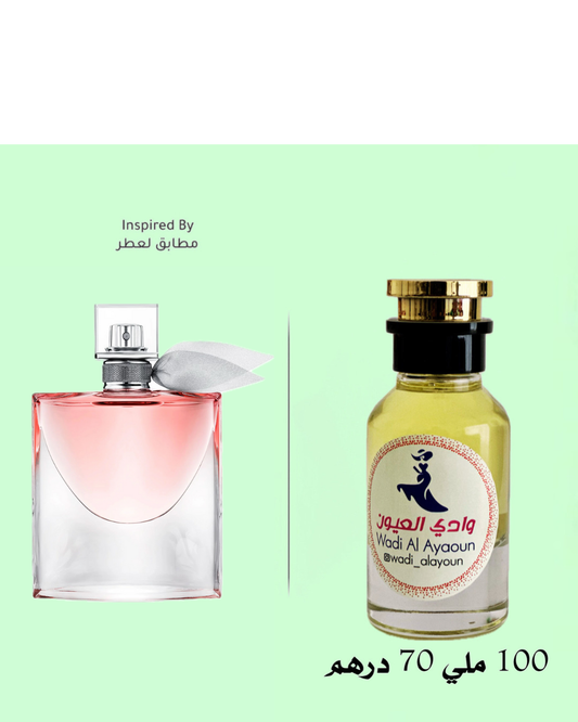 La vie est belle lancome للنساء100 ملي