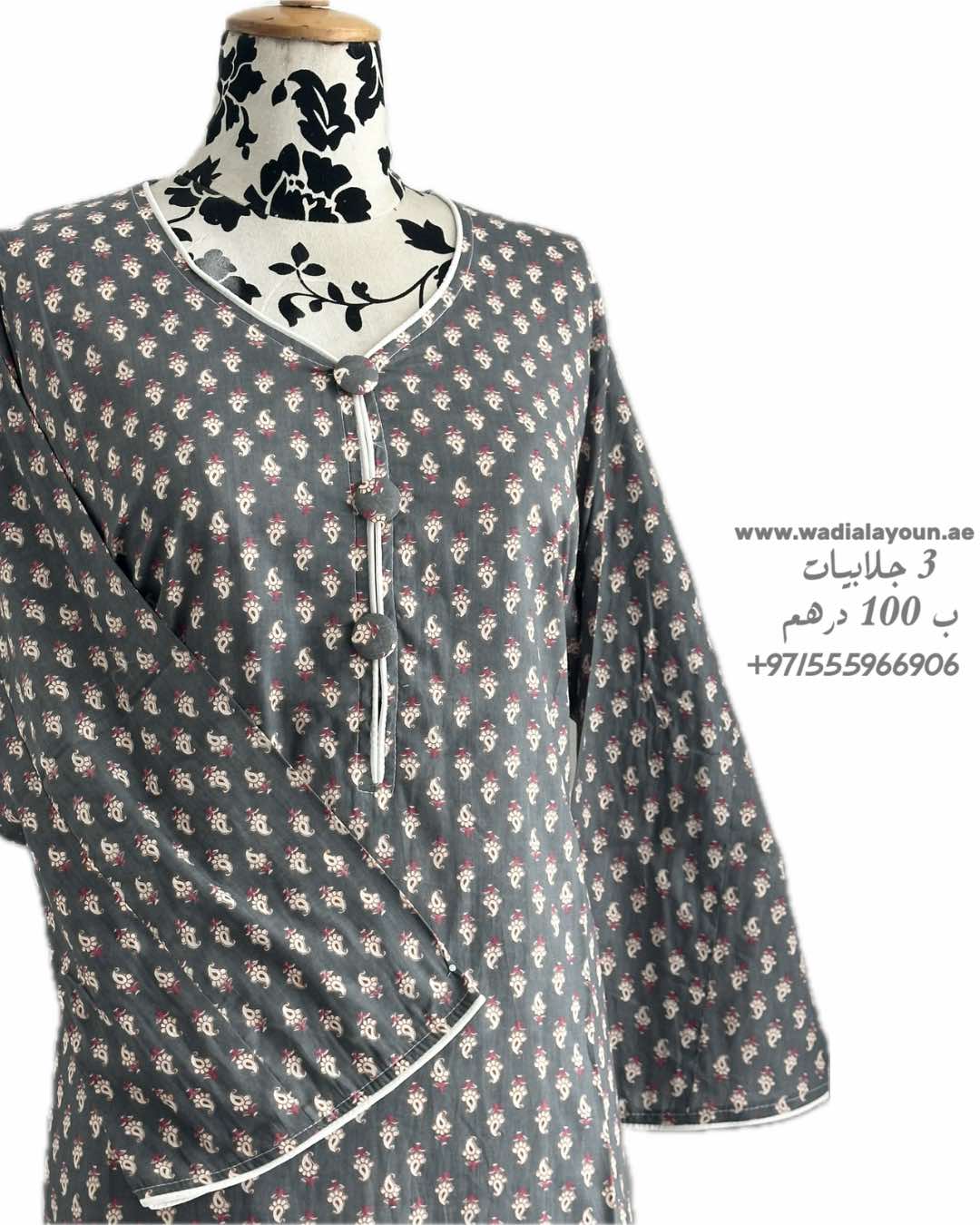 جلابيات للكبار 02
