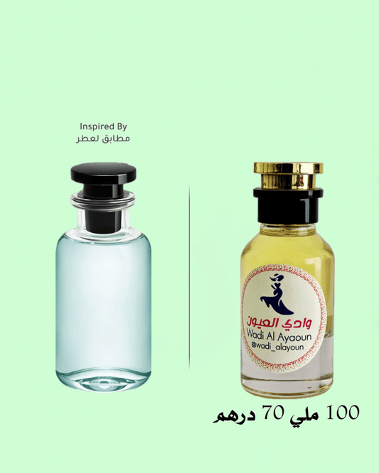Imagination Louis Vuitton  100  ملي